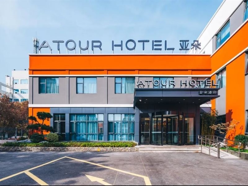 Atour Hotel (Suqian Municipal Government) 9/38