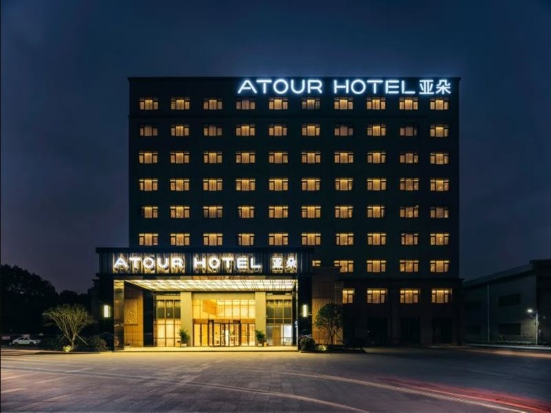 Atour Hotel Chongxian Banshan Hangzhou 23/61
