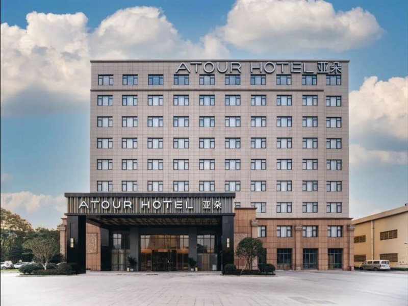 Atour Hotel Chongxian Banshan Hangzhou 22/61
