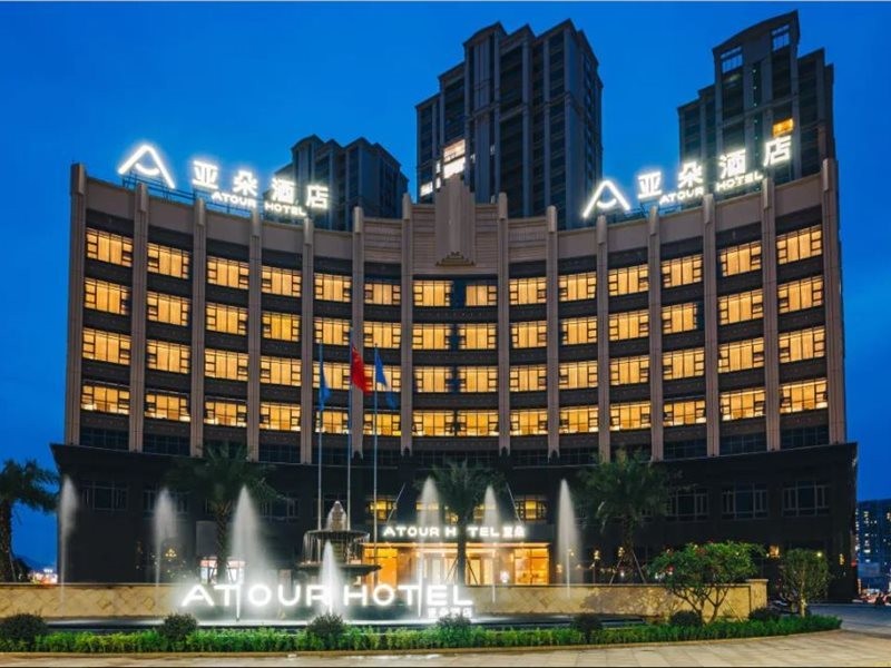 Atour Hotel (Puning High Speed Railway Station, Chinese Traditional Medicine City) 23/58