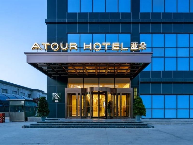 Atour Hotel (Baoji Administration Center, High-speed Railway South Station) 29/51