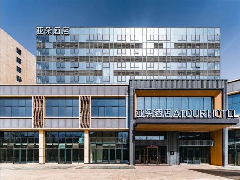 Yaduo (Atour) Hotel Beijing Zhongguancun Life Science Park 图片2