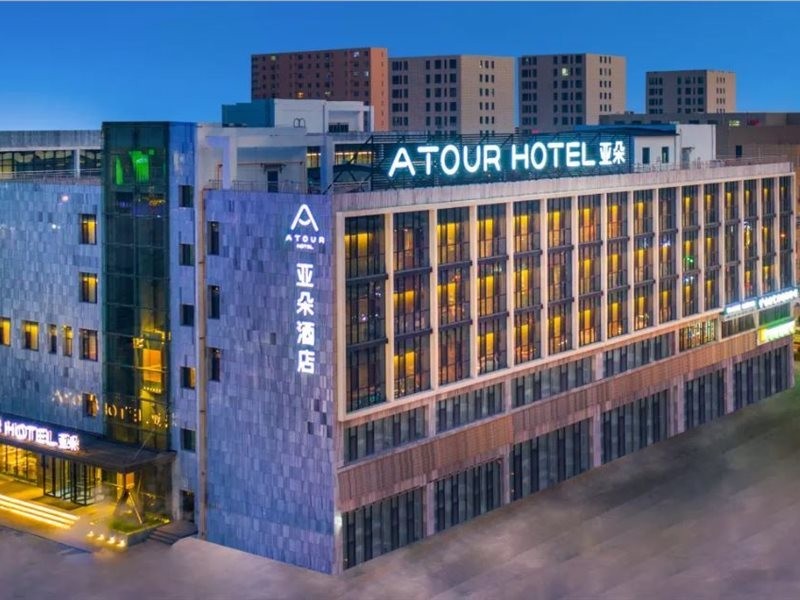 Atour Hotel (Datong Dongxin Plaza high speed railway station) 13/28
