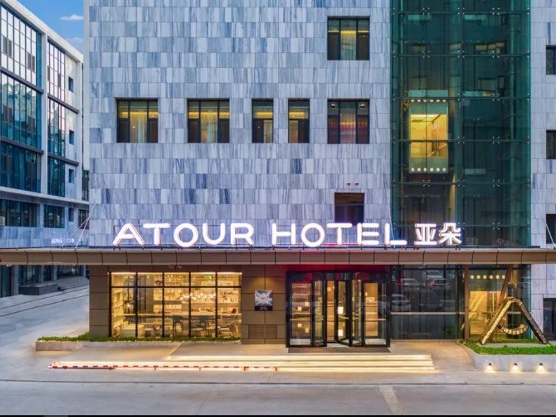 Atour Hotel (Datong Dongxin Plaza high speed railway station) 14/28