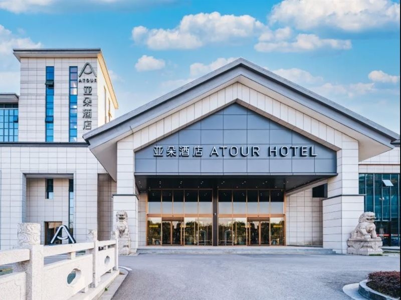 Atour Hotel (Suzhou Mudu Ancient Town Store) 27/60