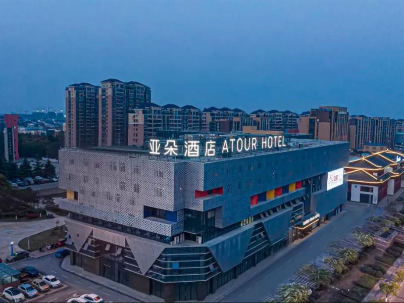 Atour Hotel (Rudong Central Plaza Store) 8/23