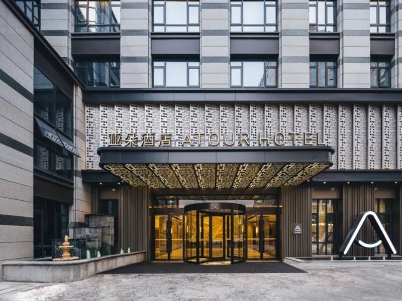 Hangzhou West Lake Science and Technology Park Atour Hotel 30/56