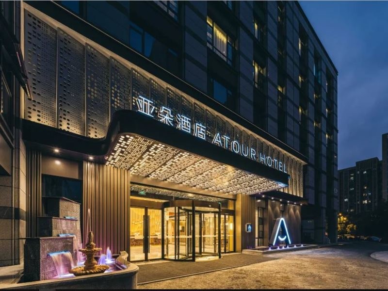 Hangzhou West Lake Science and Technology Park Atour Hotel 31/56