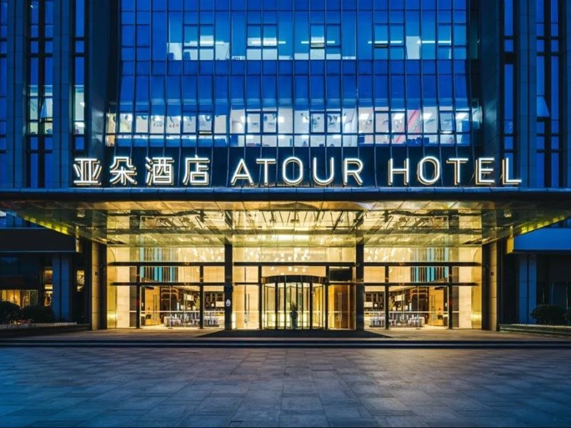 Atour Hotel Golden Eagle Plaza Nanjing Xianlin Center 25/60
