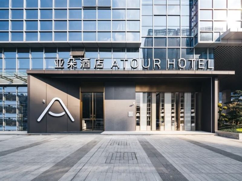 Atour Hotel Yiwu International Trade City Passenger Transport Center 18/36