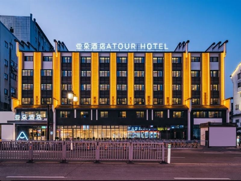 Atour Hotel Nankong Quzhou 10/31