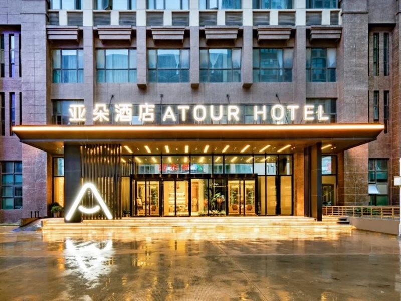 Nanchang High-tech Aixihu Atour Hotel 12/32