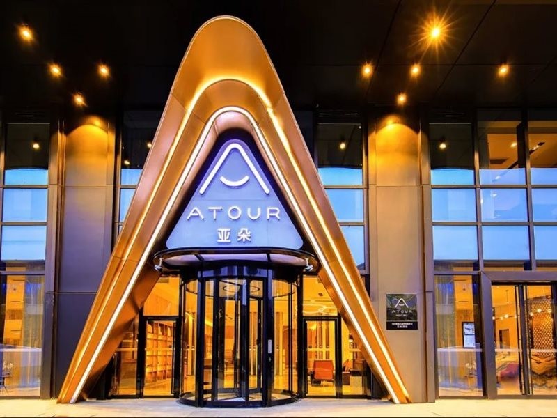 Atour Hotel Wuhan International Plaza Jiefang Avenue Tongji Medical College 5/38