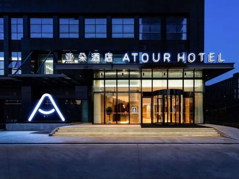Atour Hotel Jinyin Lake Wuhan 20/59
