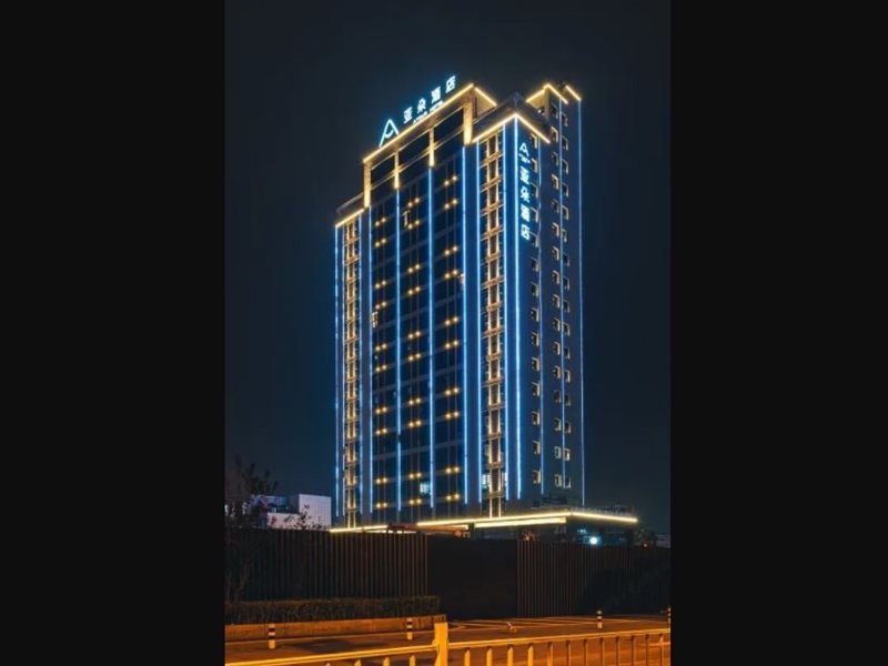 Atour Hotel (Chongqing Jiangbei International Airport) 13/39