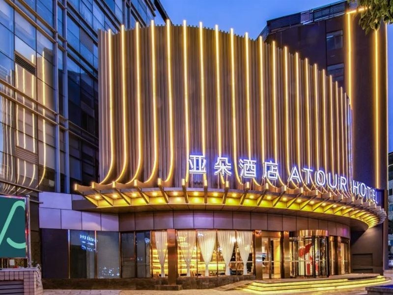 Atour Hotel Kunming International Trade Center 21/59