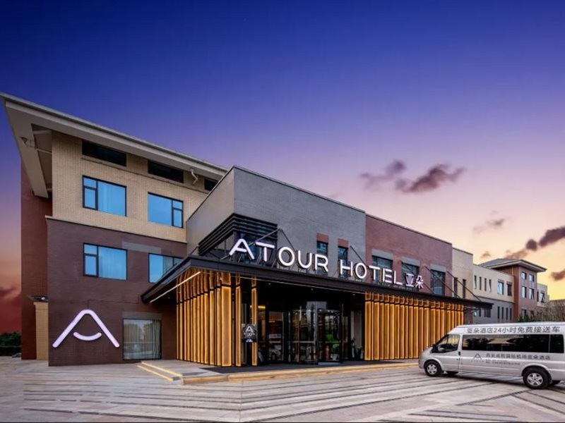 Atour Hotel (Xi'an Xianyang International Airport) 32/53