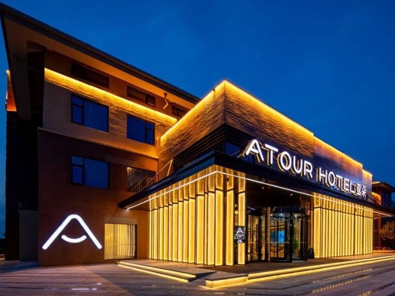 Atour Hotel (Xi'an Xianyang International Airport) 31/53