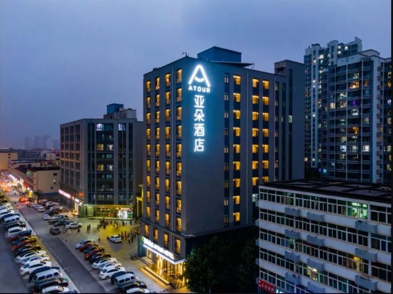 Atour Hotels (Langfang High-Speed Railway Station) 12/29