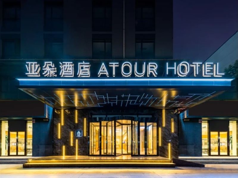 Atour Hotels (Langfang High-Speed Railway Station) 13/29