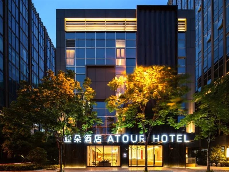 Atour Hotel Shanghai Wujiaochang Daxue Road 写真2