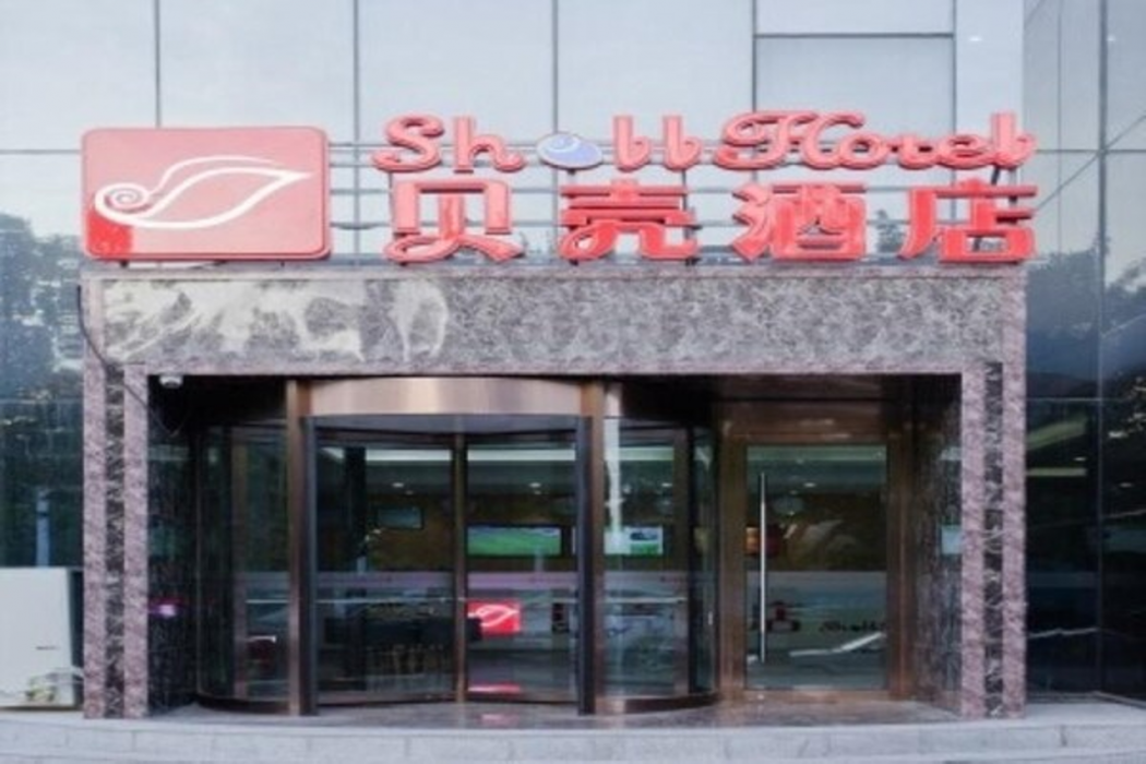 Shell Beijing Tongzhou District Universal Studios Theme Park Wansheng East Metro Station Hotel photo1