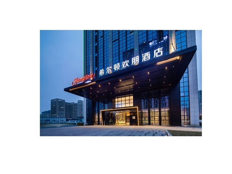 Hampton by Hilton Hangzhou Yunhe photo2