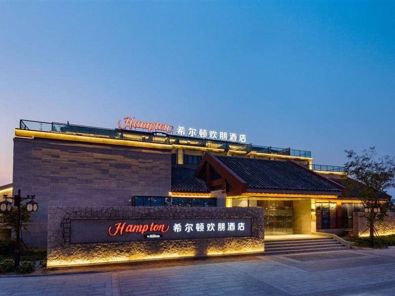 Hampton by Hilton Rizhao Dongyi Town 6/16