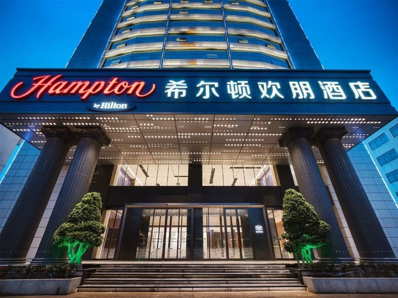 Hampton by Hilton Dali Erhai Park 9/21