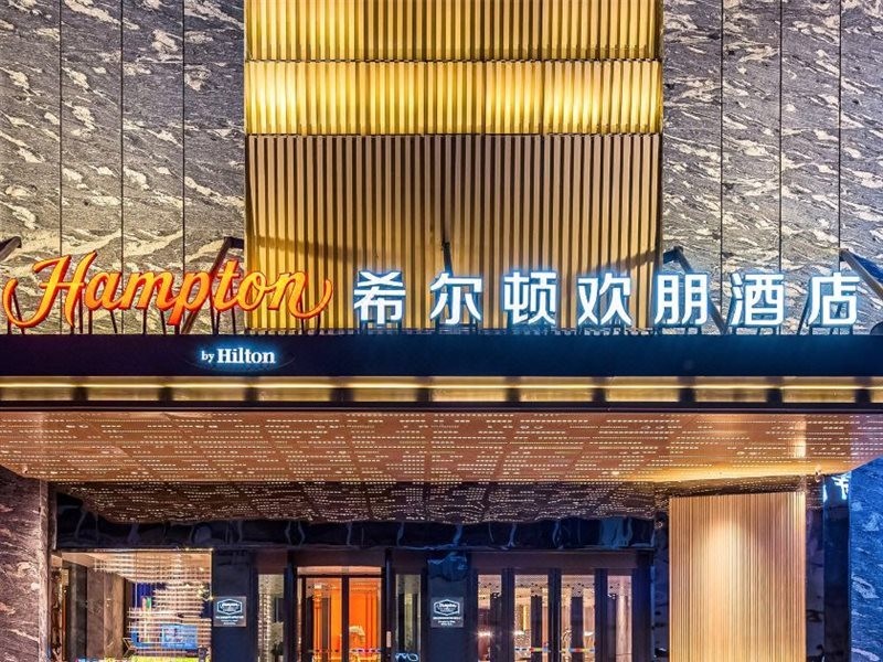 Hampton by Hilton Hohhot Gulou 7/25