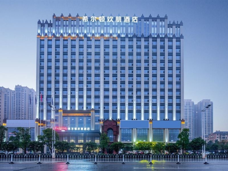 Hampton by Hilton Hengyang Huaxin 7/16