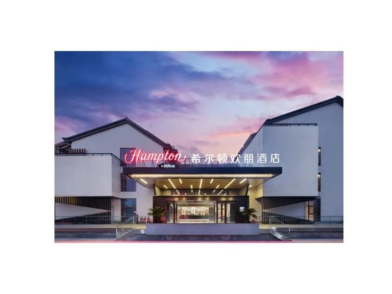 Hampton by Hilton Shaoxing Ying'enmen 10/26