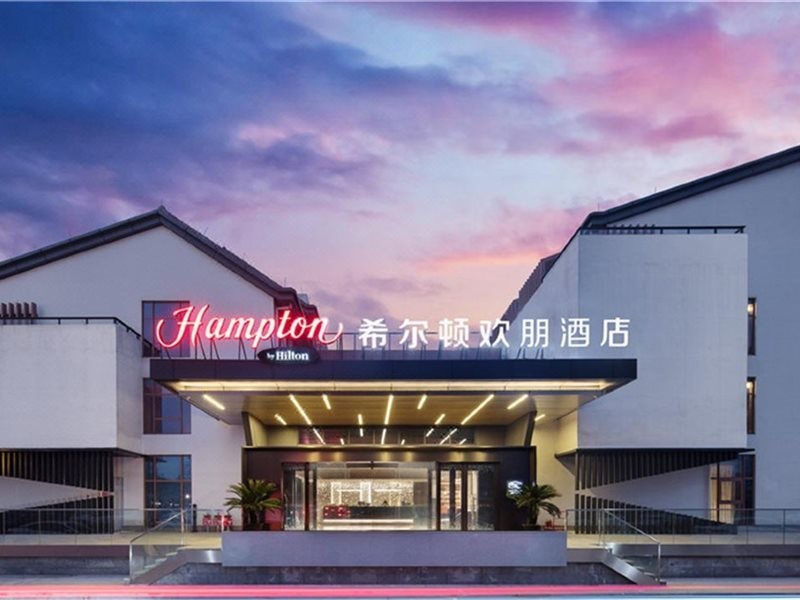 Hampton by Hilton Shaoxing Ying'enmen 11/26