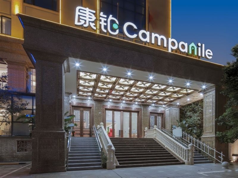 カンパニールホテル（深圳龍城広場地下鉄駅） 写真4