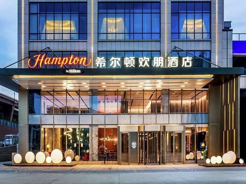Hampton by Hilton Xining Jiaboyuan 10/22