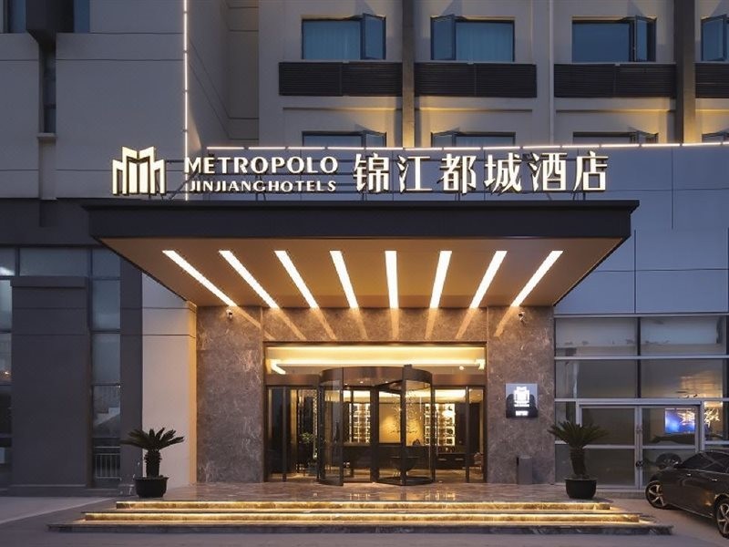 Jinjiang Metropolis Hotel Nanjing Jiangning Binjiang Development Zone Hotel 21/49