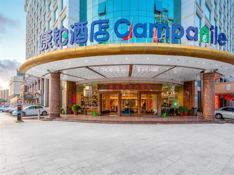 Campanile Hotel Restaurant (Zhuhai Yinhua Road) photo3