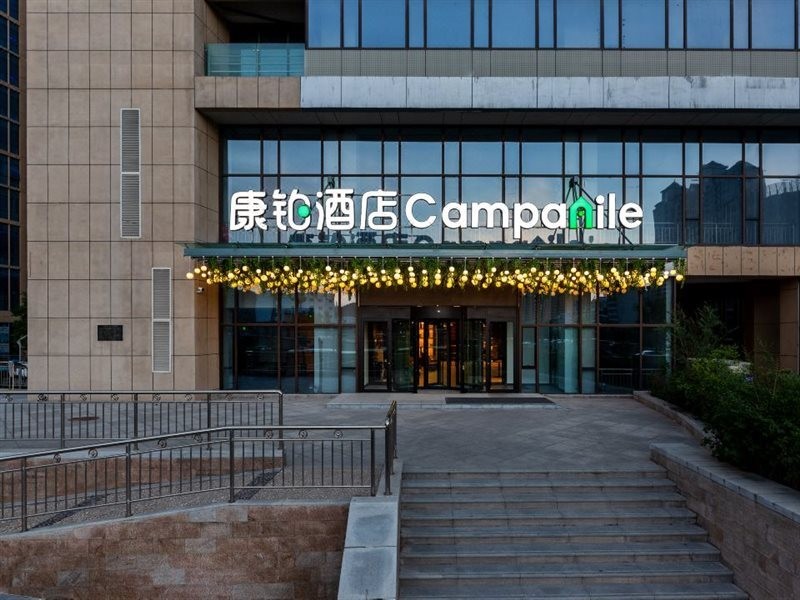 Campanile Hotel at Xining Railway Station 17/46