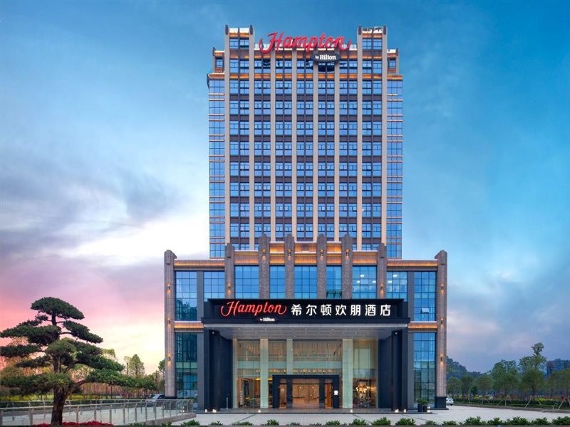 Hampton by Hilton Shaoguan 4/12