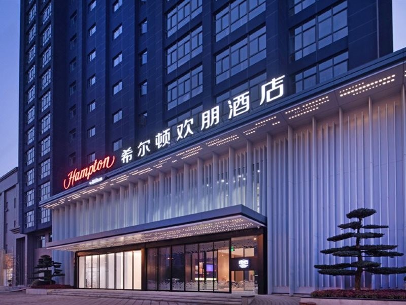 ハンプトン by ヒルトン 武漢四新国博 写真2