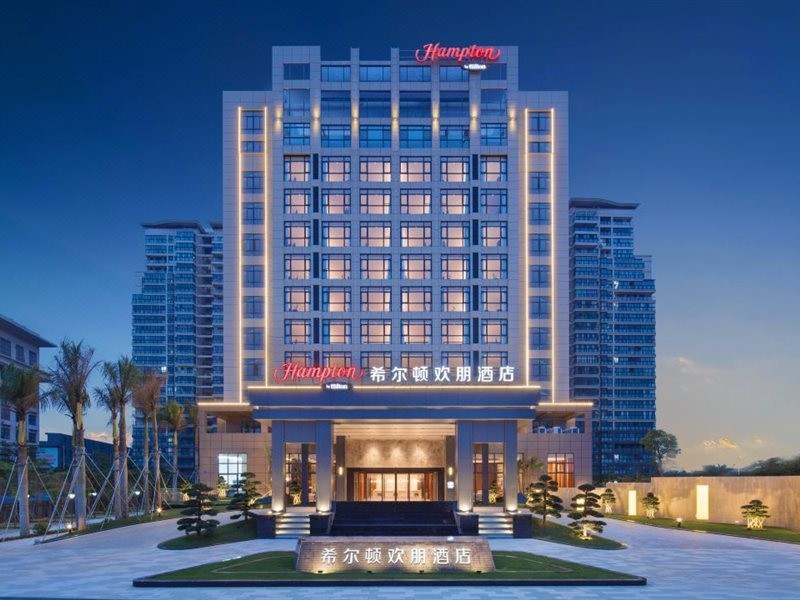 Hampton by Hilton Qionghai Railway Station 9/19