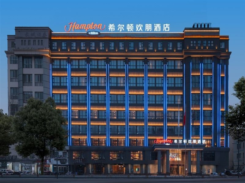 Hampton Inn Lianyungang 8/19