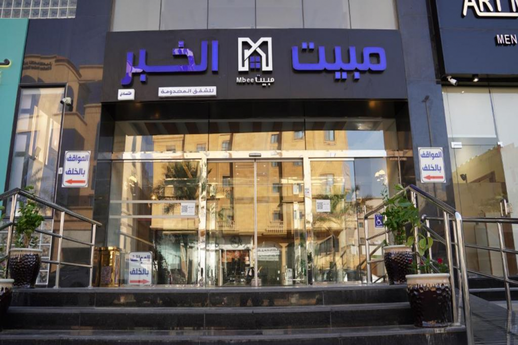 مبيت للشقق الفندقية(Mabeet Hotel Apartments) 7/54