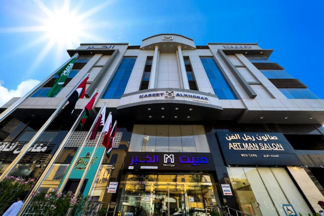مبيت للشقق الفندقية(Mabeet Hotel Apartments) 6/54