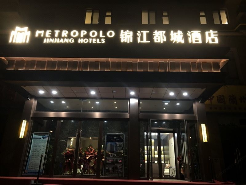 Metropolo Jinjiang Hotels,Taigang West Gate,Datong Road,taiyuan 2/12