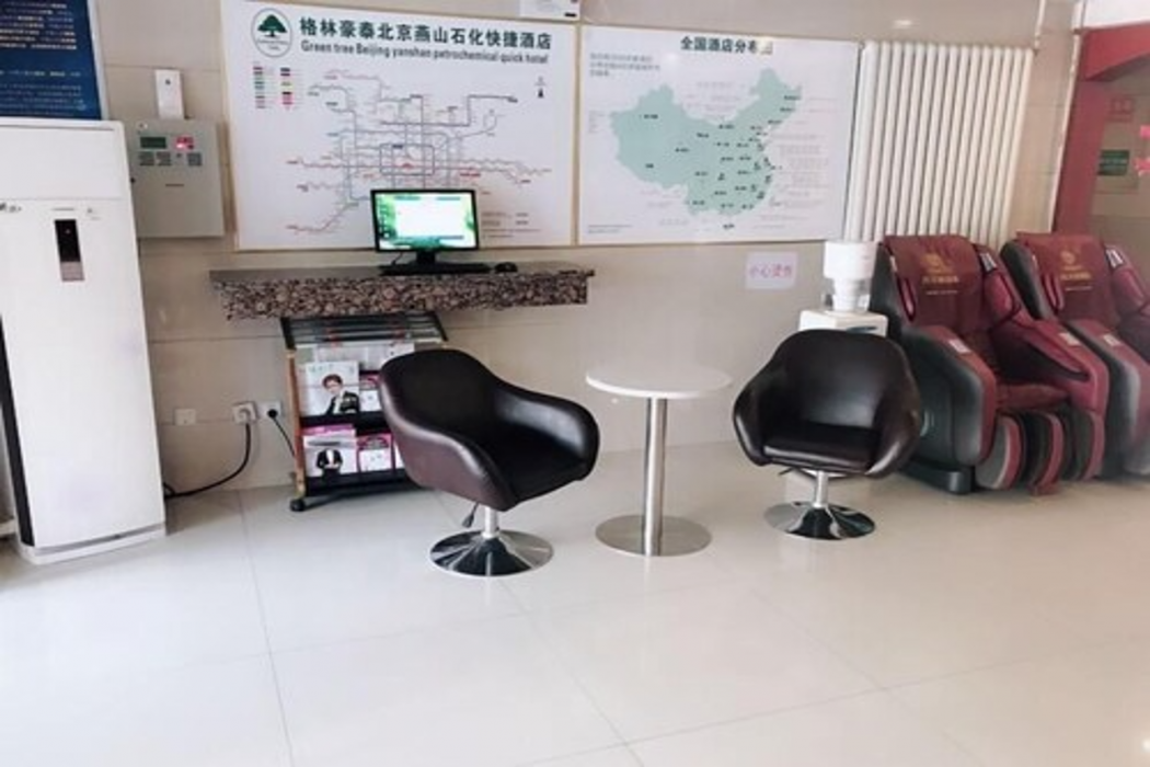 GreenTree Inn Beijing Fangshan Yanshan Petrochemical Metro Station Express Hotel photo4