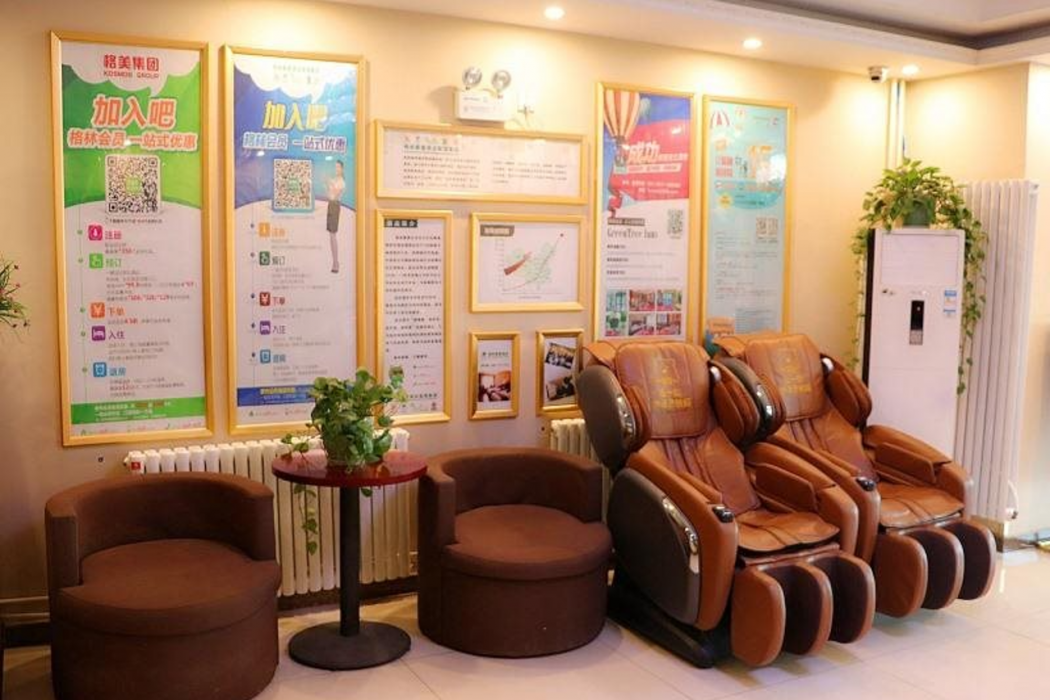 GreenTree Inn Beijing Daxing International Airport Yufa Town Express Hotel 7/50