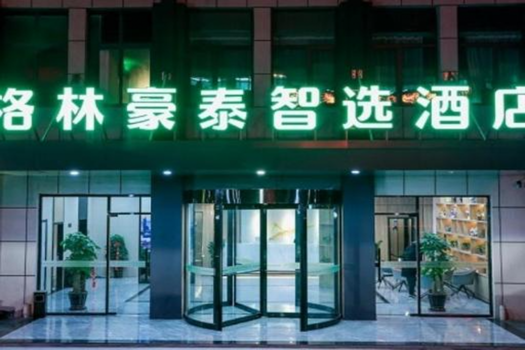 GreenTree Inn Shandong Qingdao City Chengyang District Aodong Road Express Hotel photo3