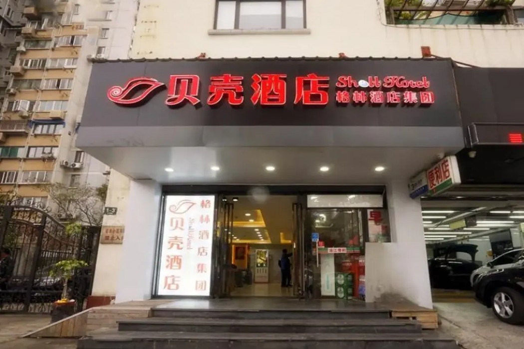 シェルホテル 上海 新国際博覧中心 世博展示館 長清路地下鉄駅店 写真1