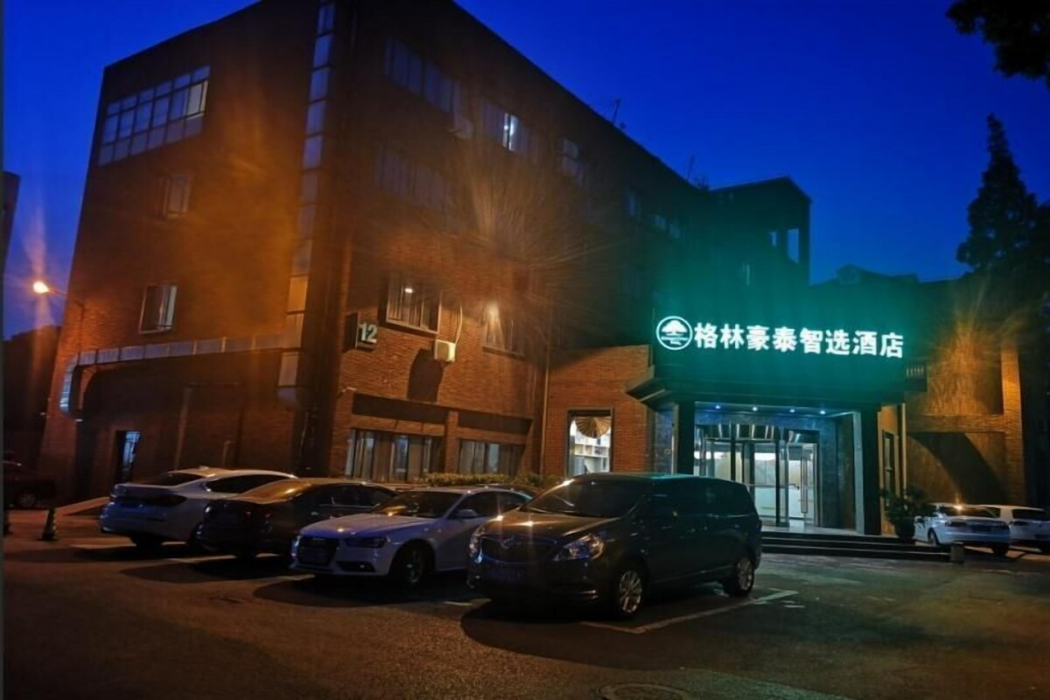 グリーンツリー イン 上海 宝山 友誼路 宝鋼 エクスプレスホテル 写真2